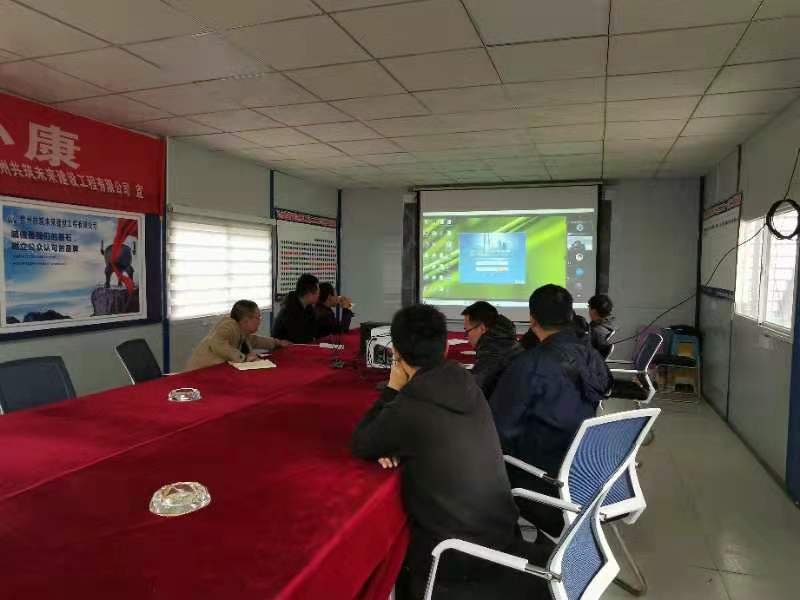 貴州省開投建設(shè)有限公司